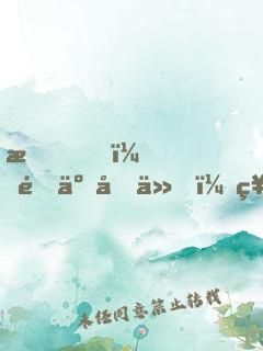 我，青云劍仙，祖師祠堂簽到百年
